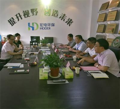 宏電環保