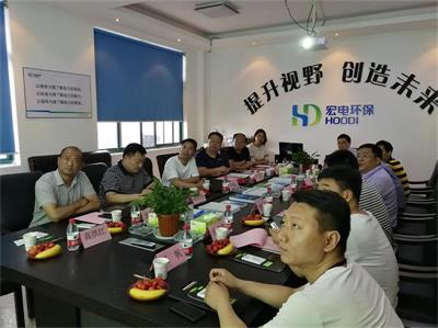 宏電環保