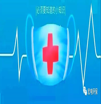 宏電環(huán)保