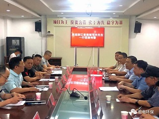 宏電環(huán)保