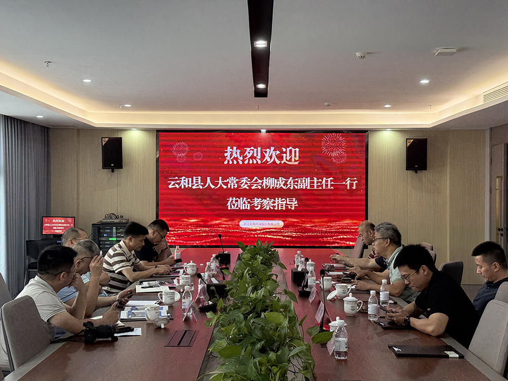 宏電環保