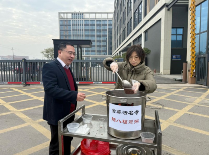 宏電環保