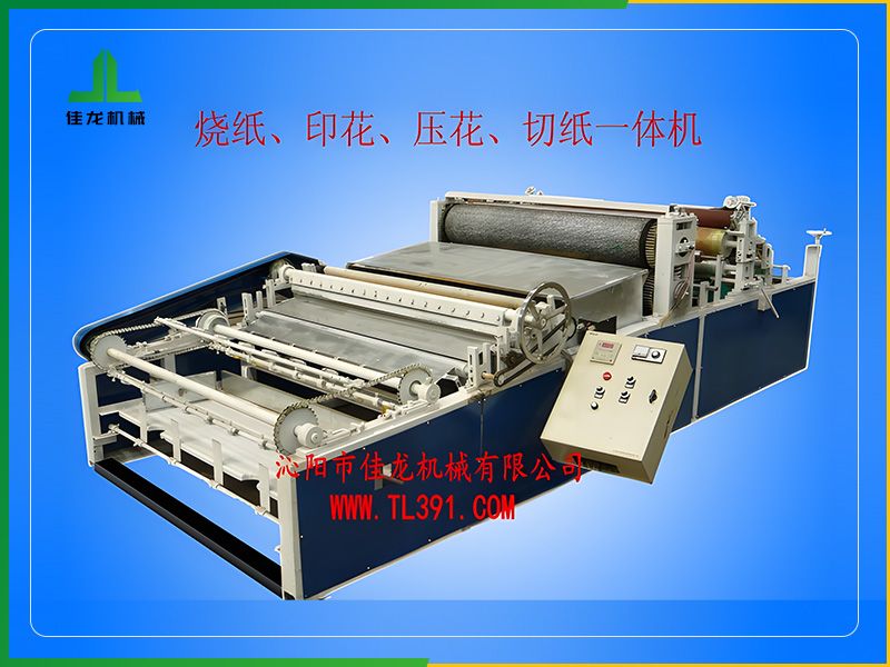 火紙壓花、印刷、切割一體機